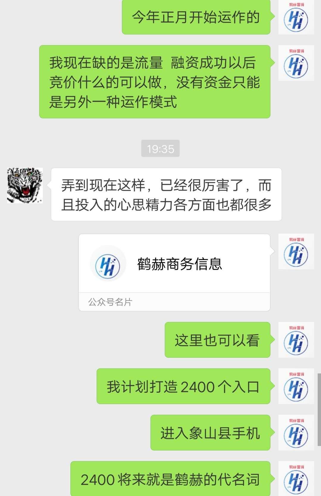 象山县手机 的入口.jpg