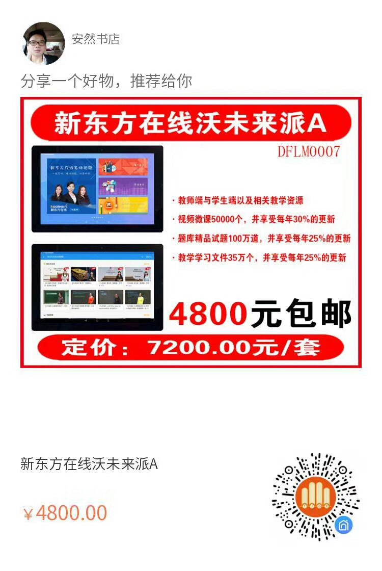 QQ图片20200615132155.jpg