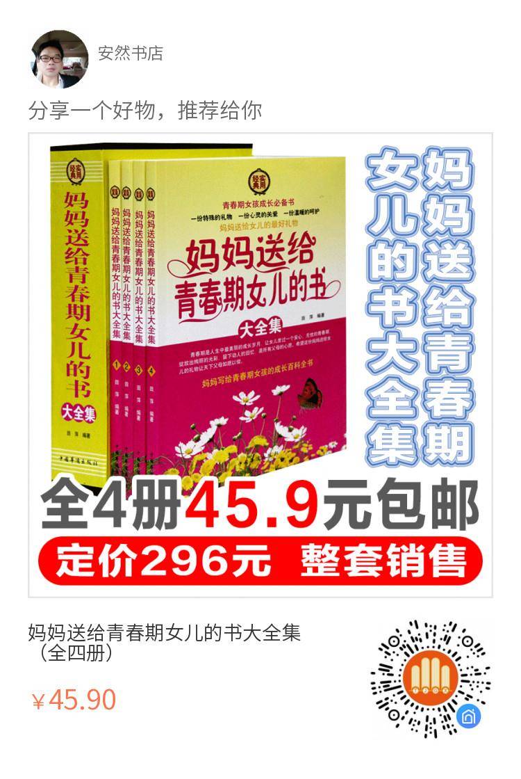 QQ图片20200619190531.jpg