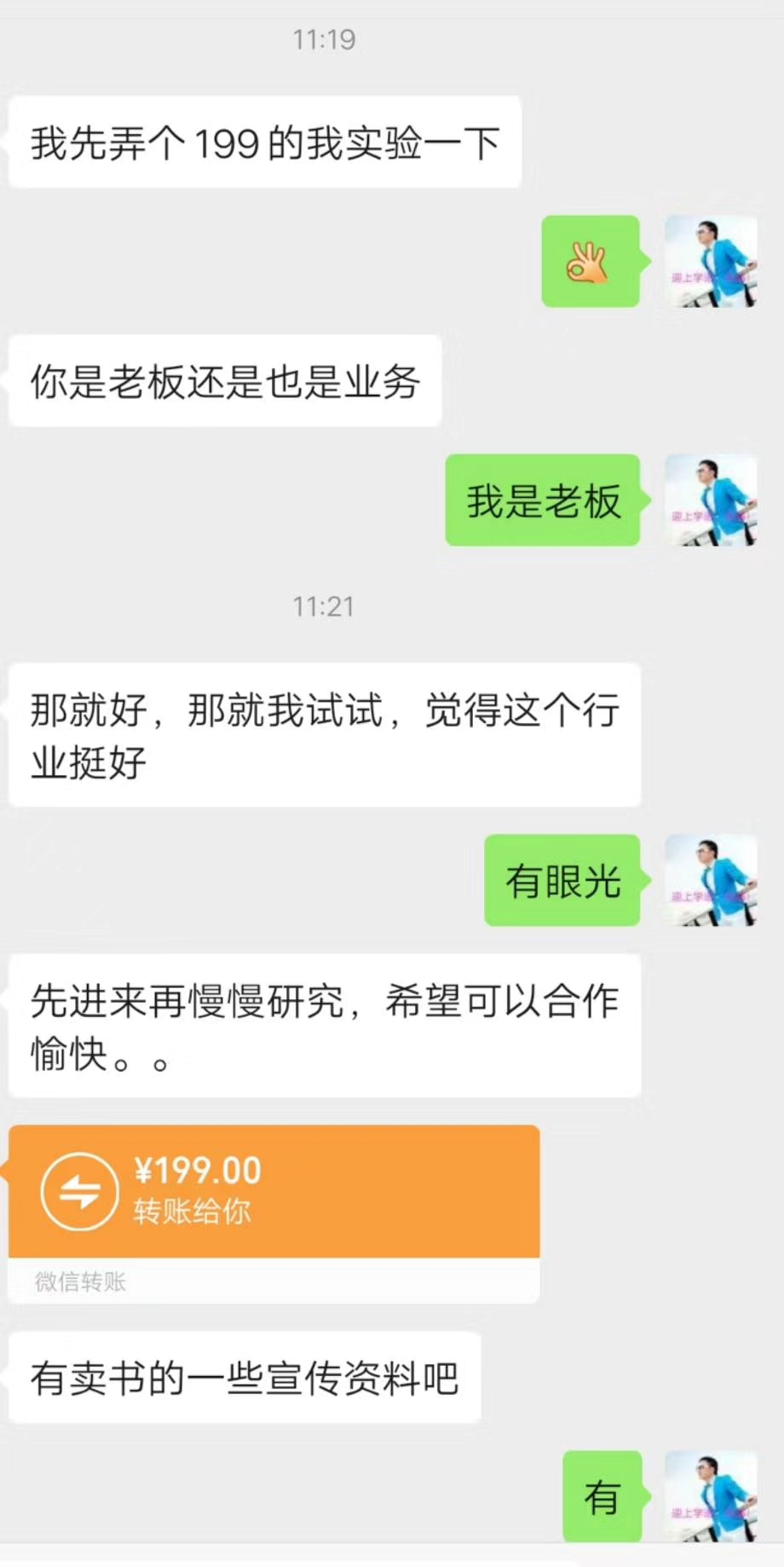 QQ图片20200621140521.jpg
