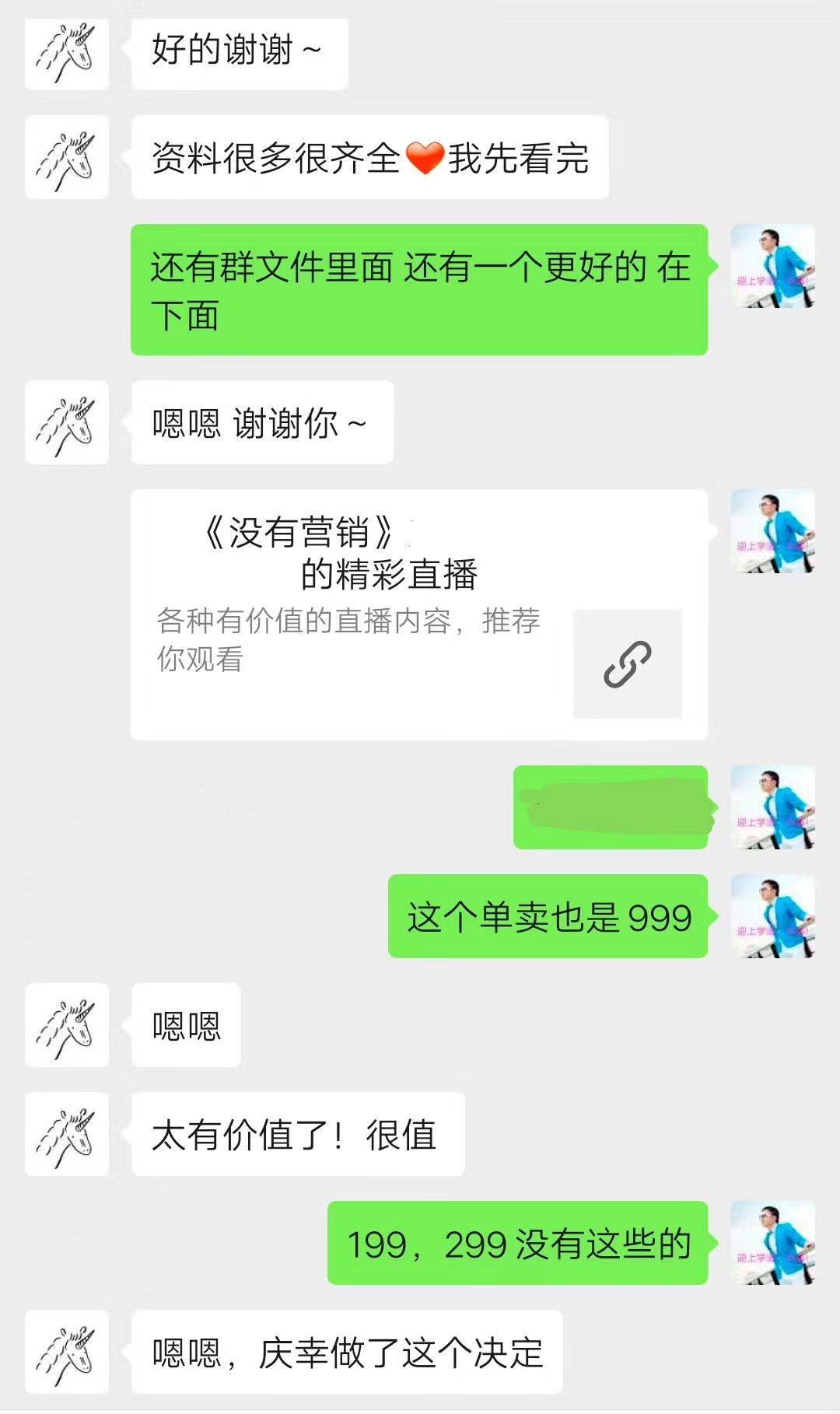 QQ图片20200621140525.jpg