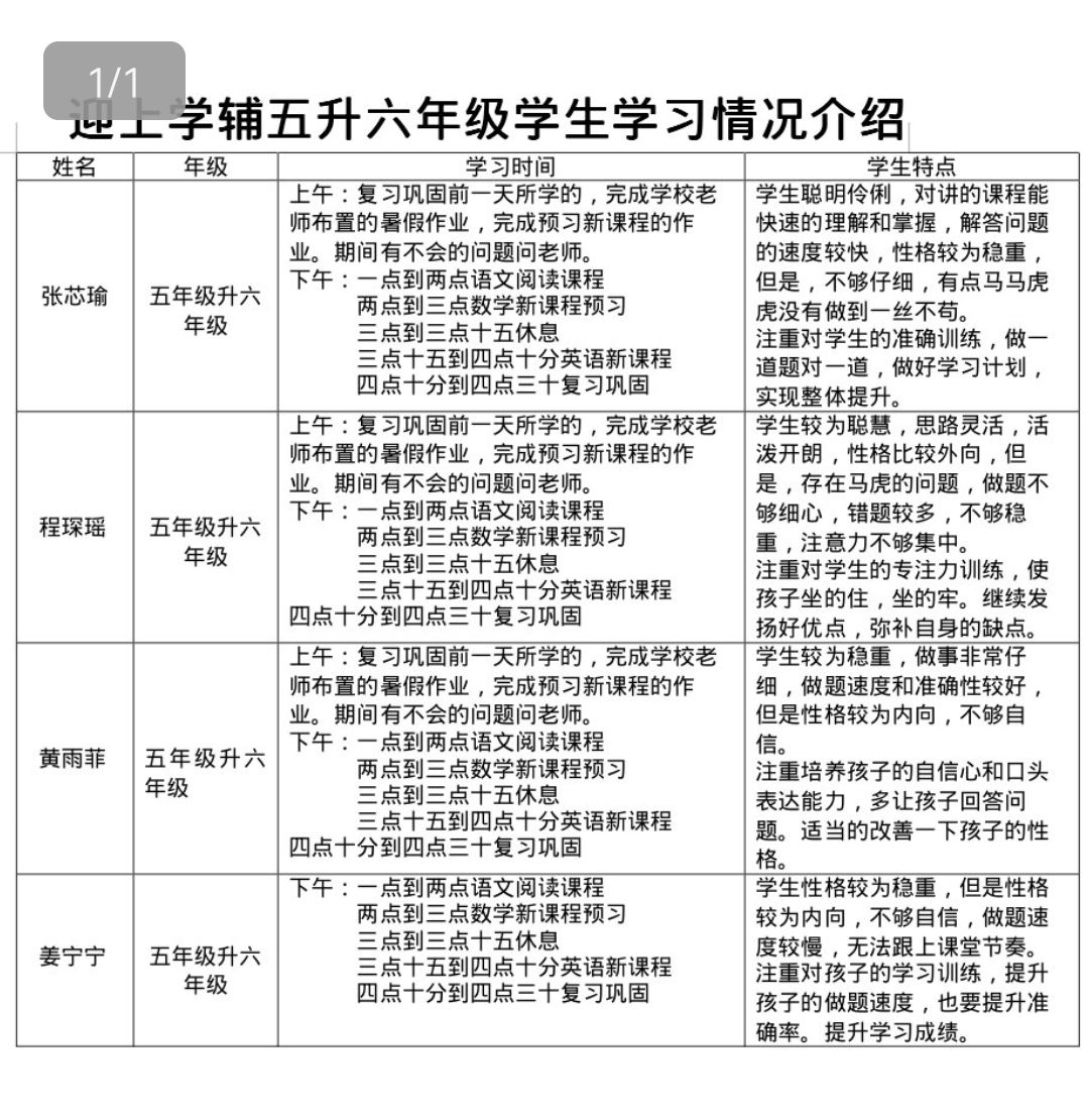 QQ图片20200710173226.jpg