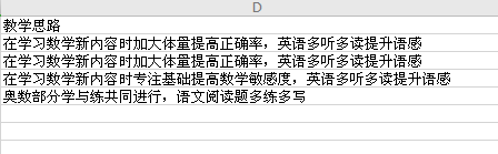 QQ图片20200710174134.png