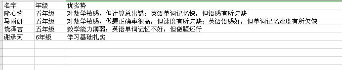 QQ图片20200710174115.png
