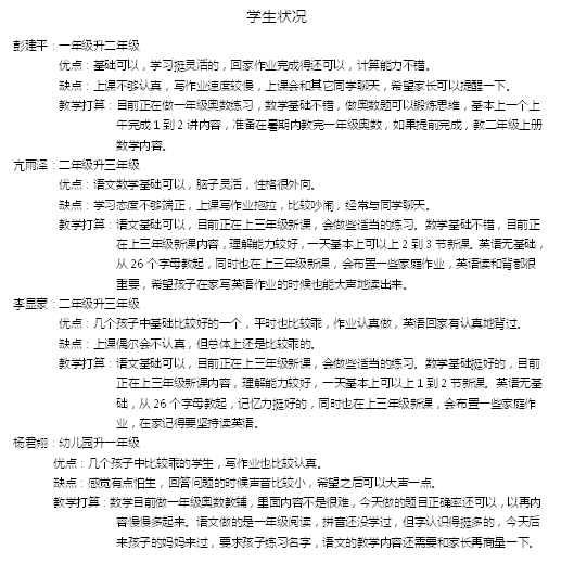 QQ图片20200710183022.png