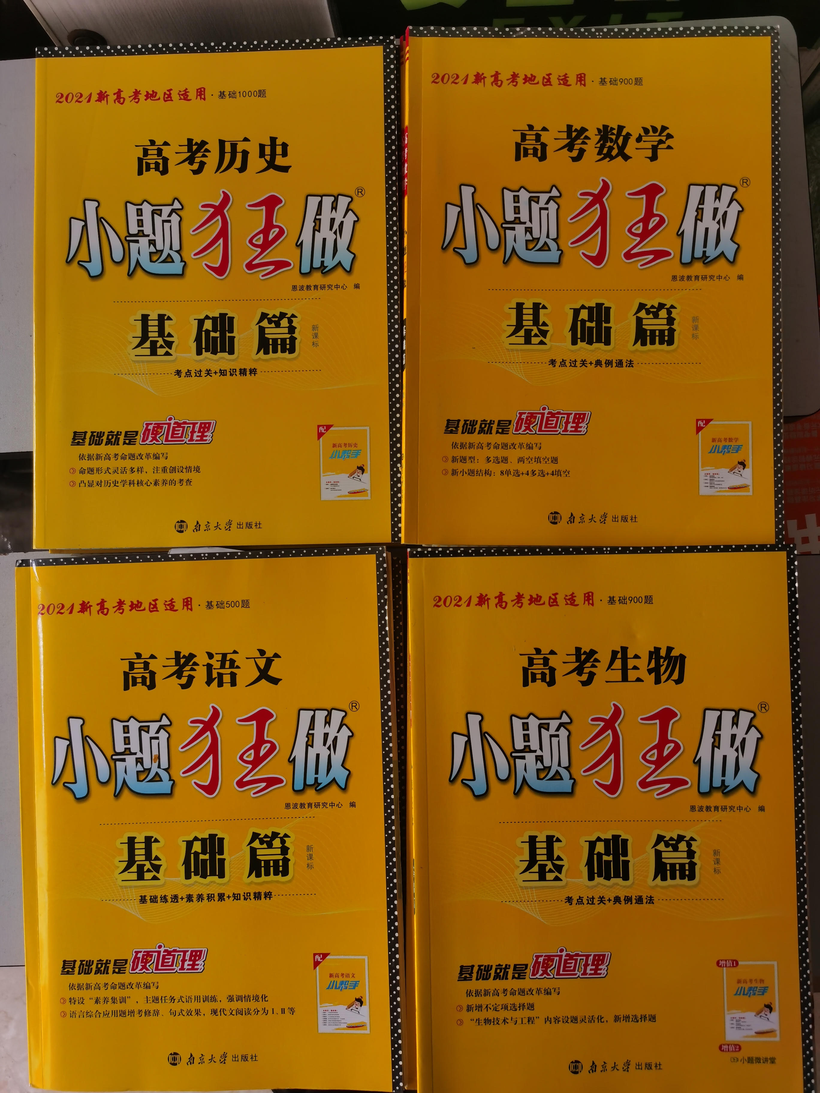 QQ图片20201227131348.jpg