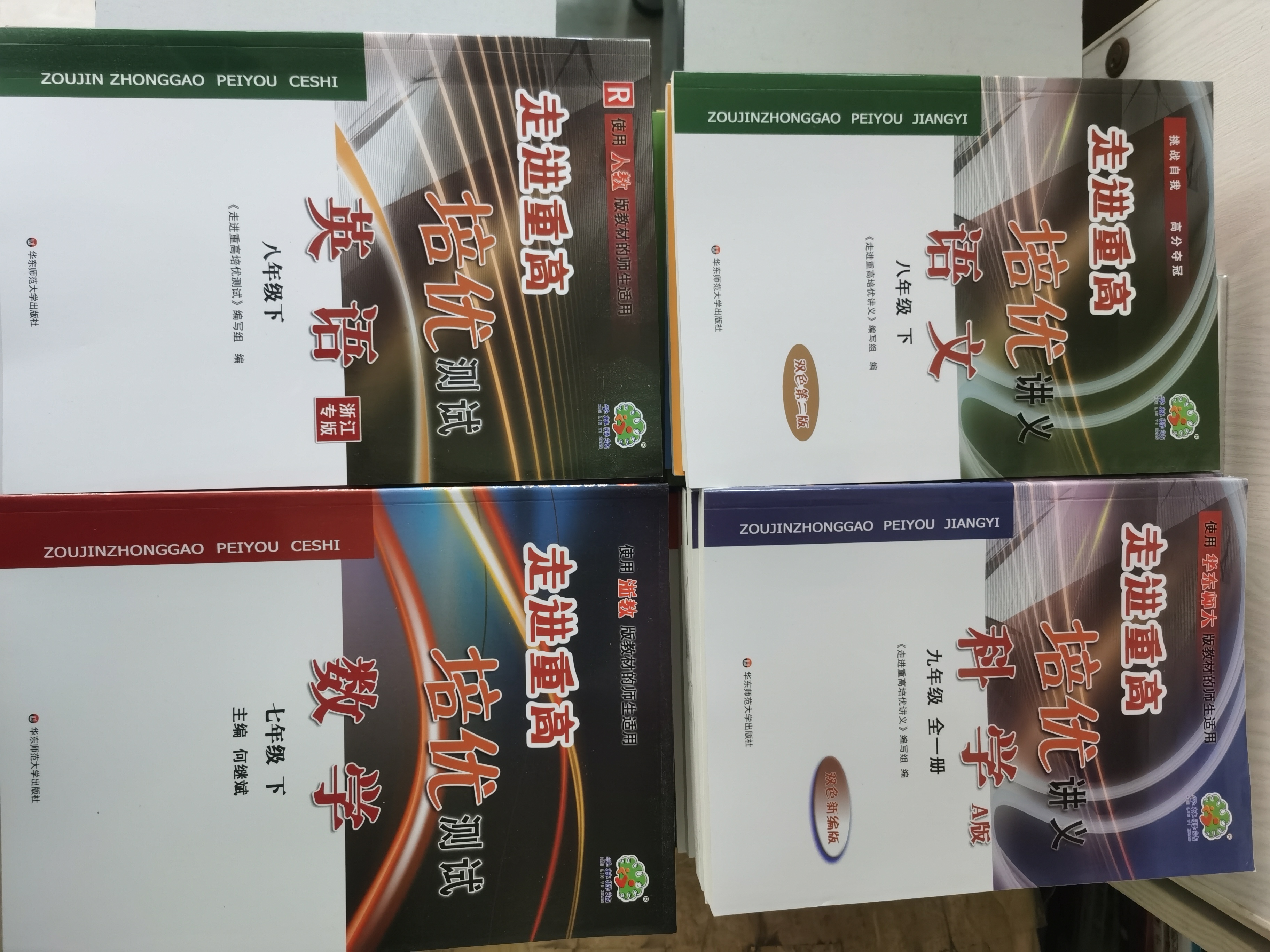 QQ图片20201227100108.jpg