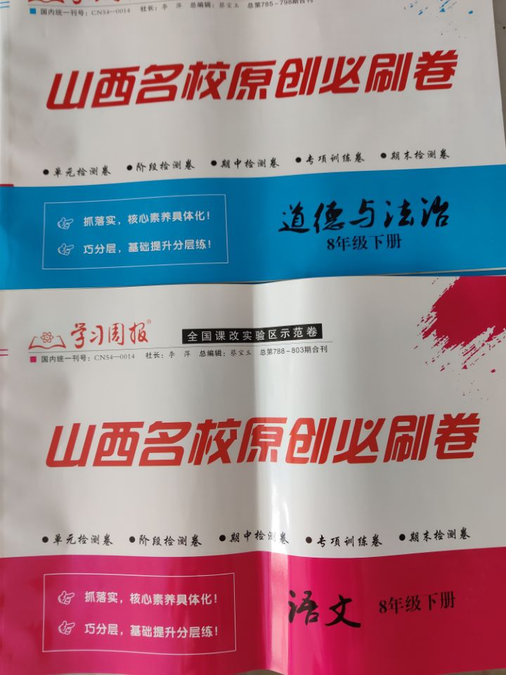 QQ图片20210527195517.jpg