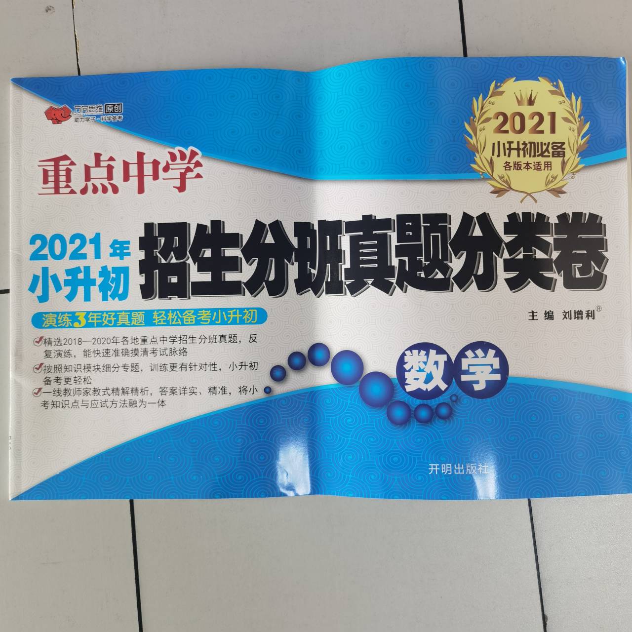 QQ图片20210416111752.jpg