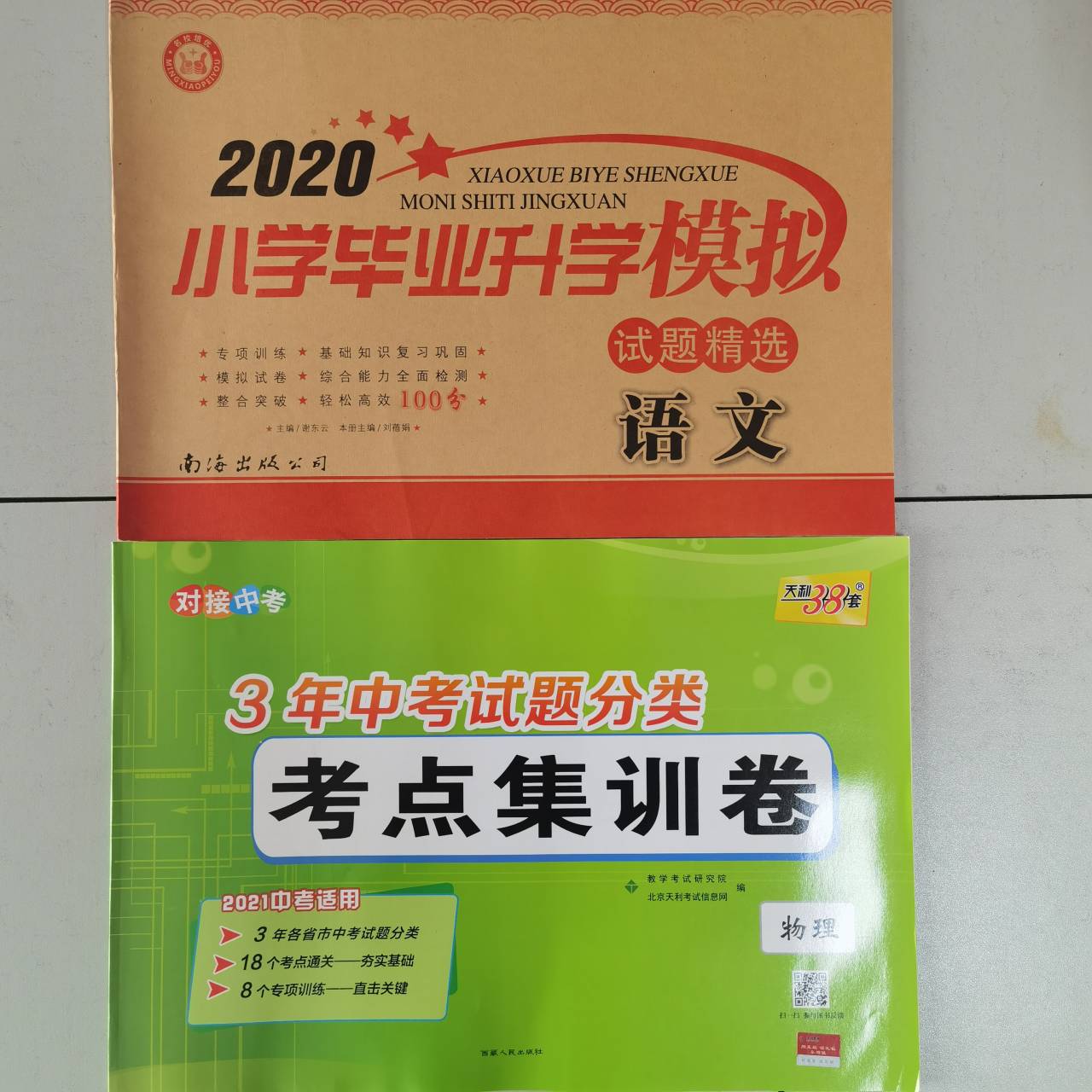 QQ图片20210416130557.jpg