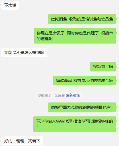 微信图片_20211129204102.png