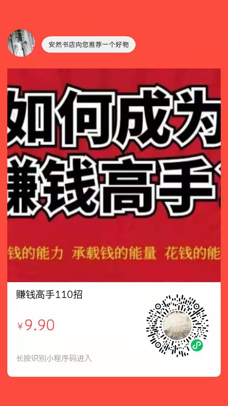 9.9-110招.jpg