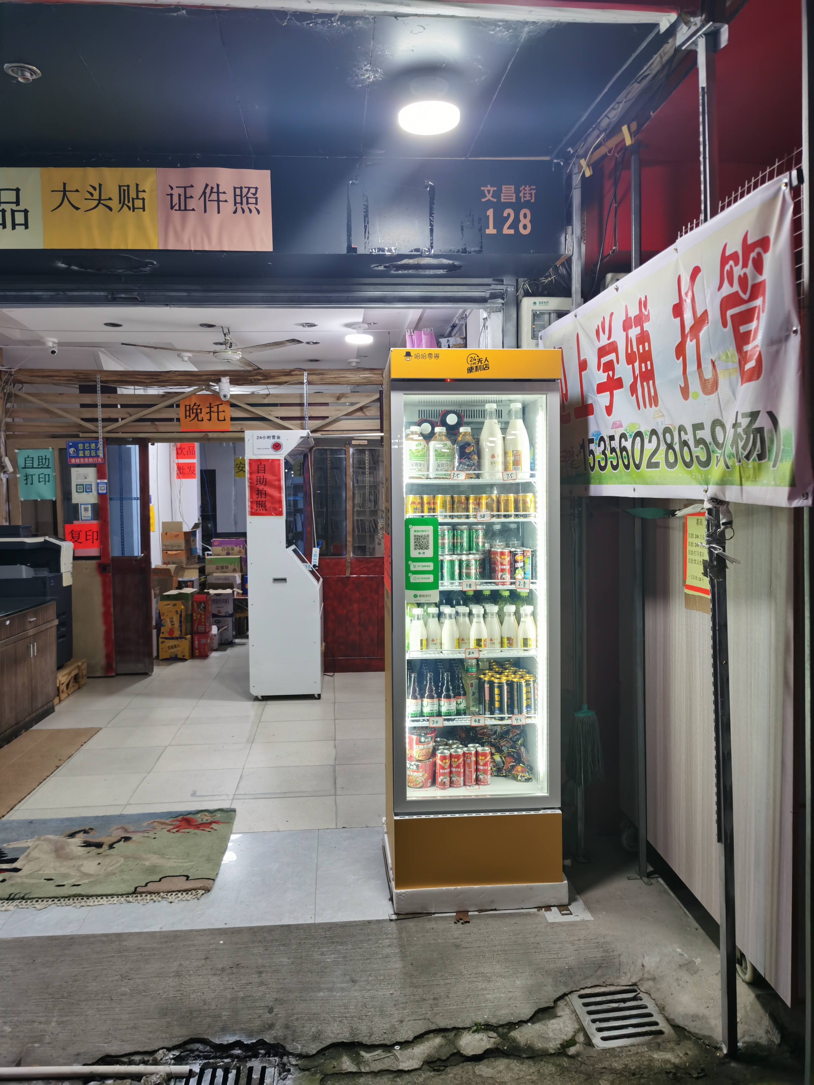 文昌街128.jpg