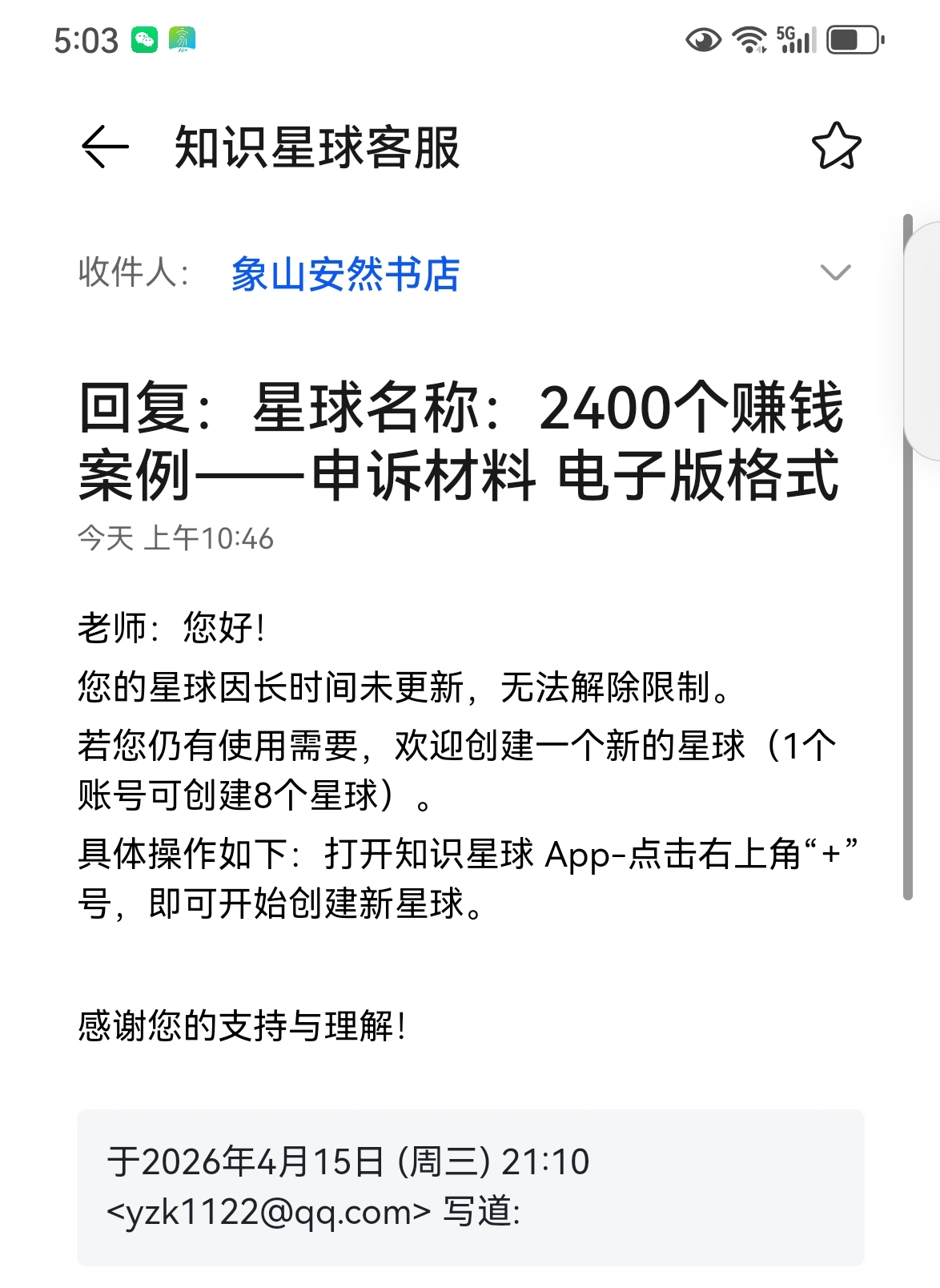 06f945d0adc11ce778870e2874304489.jpg