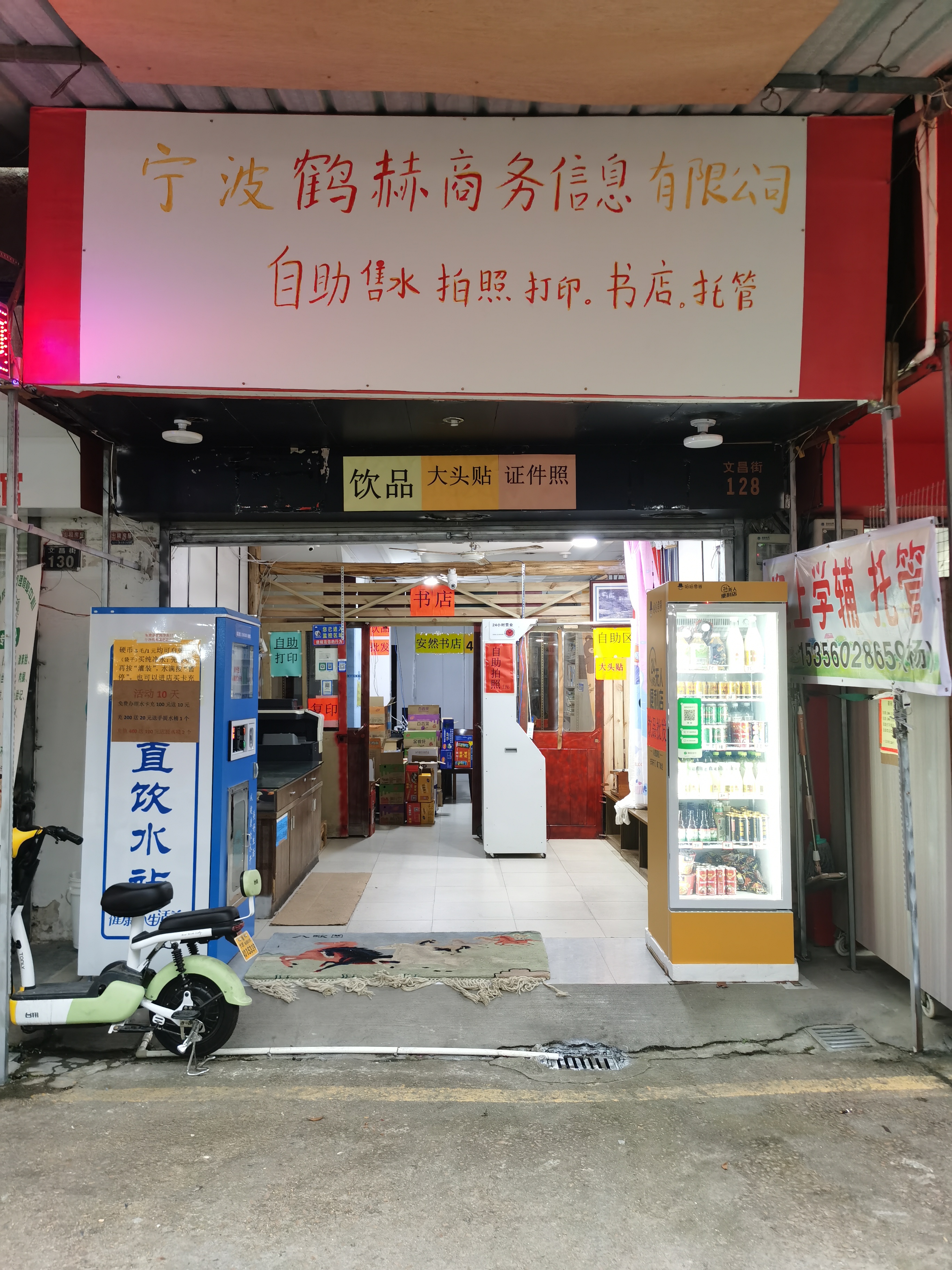 2d4e8678e9a5cccc25065d145a2b0383.jpg